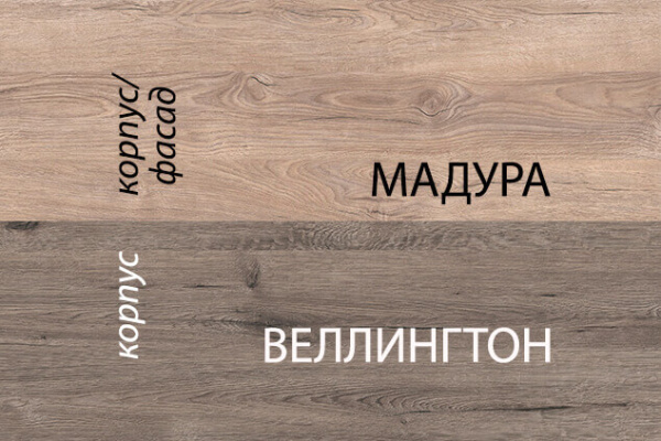 Стол 1D2SN/D2 ДИЗЕЛЬ