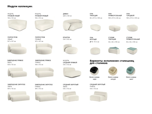 Пуф Fabro прямоугольный