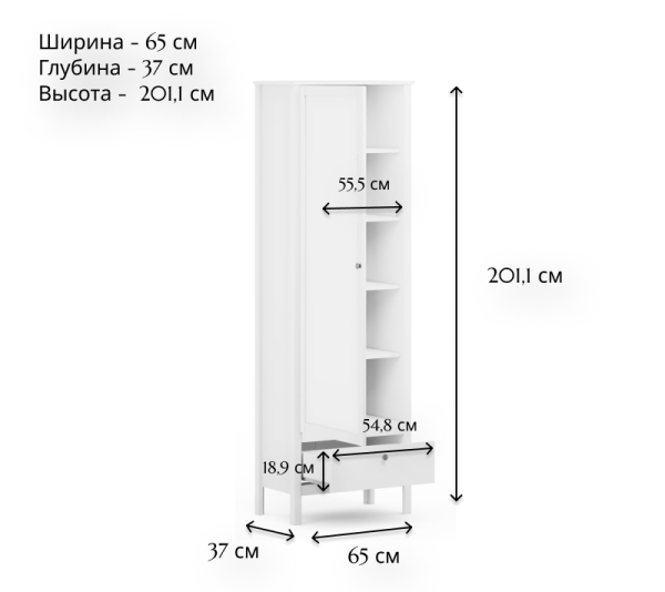 Шкаф REG1D1S/200 ЕВА