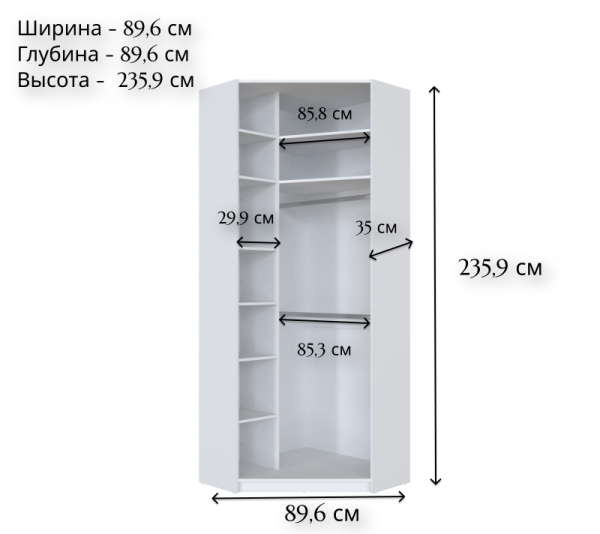 Корпус Шкафа Углового Szfn МОБИ