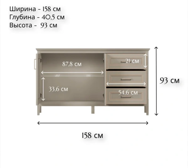 Тумба с подсветкой КЛАССИК KOM2W3S