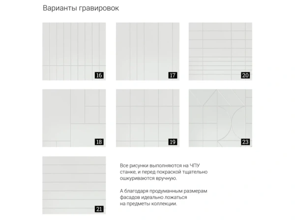 Прикроватная тумба Minimal ML018