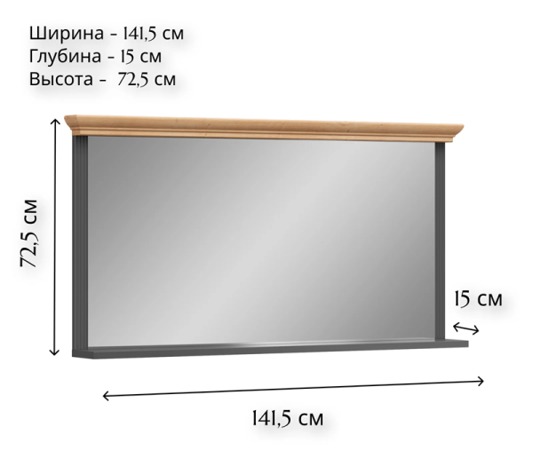 Зеркало ЖАСМИН LUS