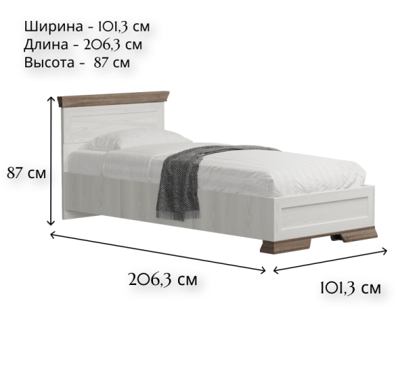 Кровать б.о. МАРСЕЛЬ LOZ90х200