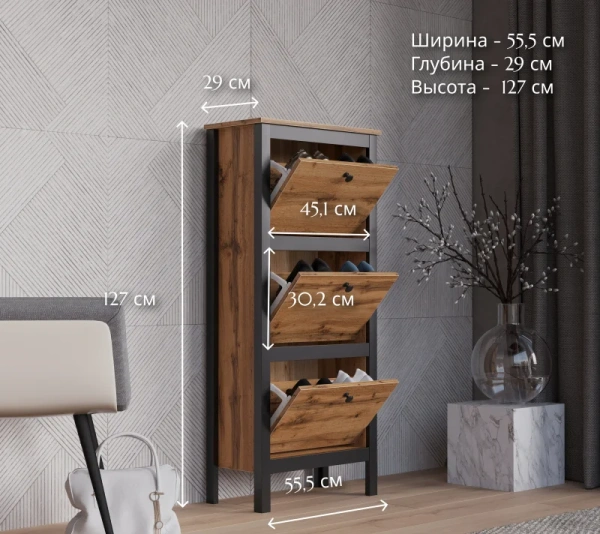 Тумба ЛОФТ SFB3B/50