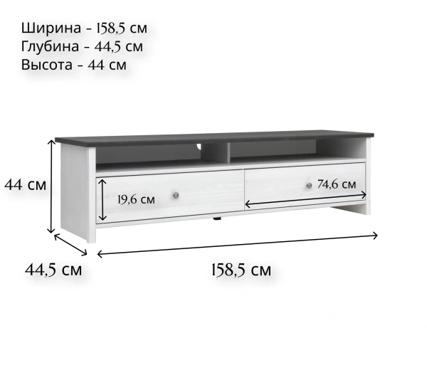 Тумба РТВ ПОРТО RTV2S