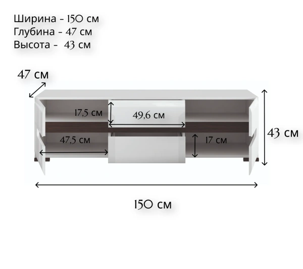 Тумба АЦТЕКА S205-RTV2D2S/4/15