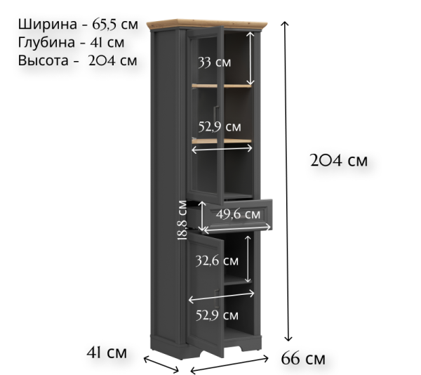 Шкаф с подсветкой ЖАСМИН REG1W1D1S