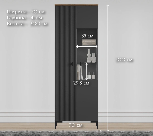 Шкаф САН ДЖИМИНЬЯНО REG1D1W