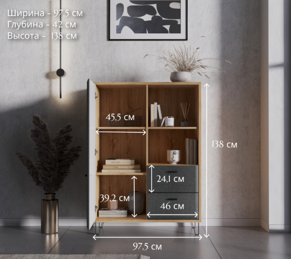 Тумба ГРЕЙС KOM1D2S