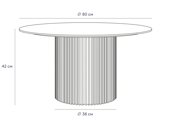 Стол журнальный Mono Stripe D80/D38/H42