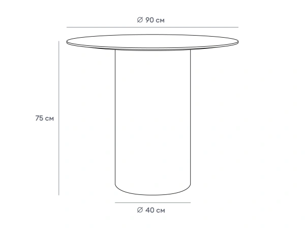 Стол обеденный Mono D90/D40/H75