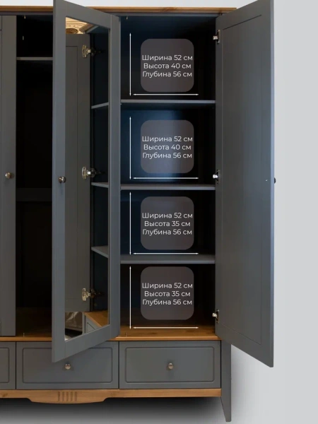 Шкаф 33 Пенни комбинированный с 1-м зеркалом