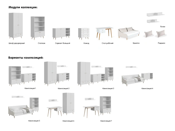 Полка Rili большая