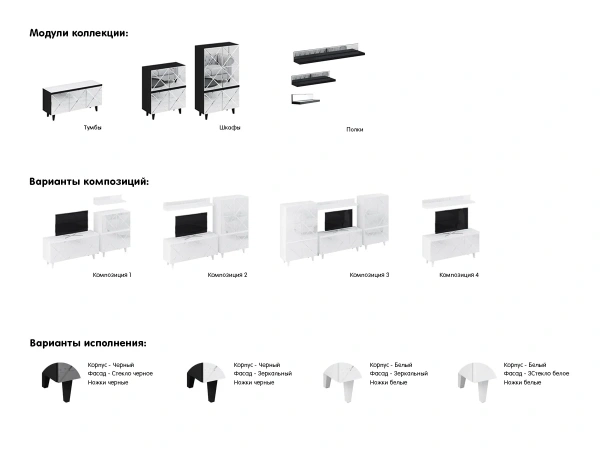 Полка Kristal малая