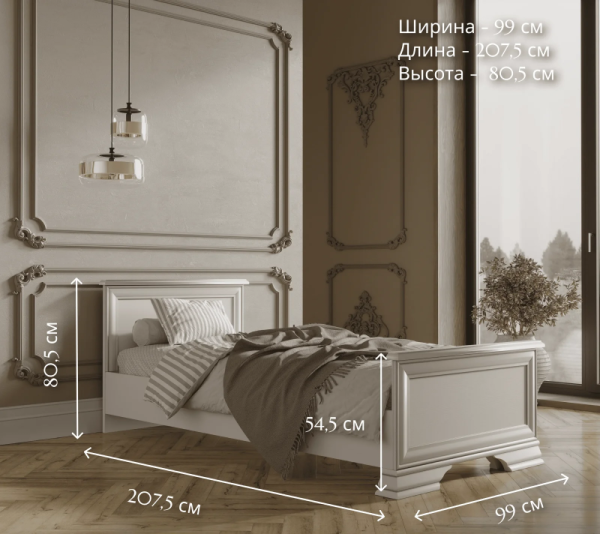 Кровать б.о. КЕНТАКИ S320-LOZ90х200