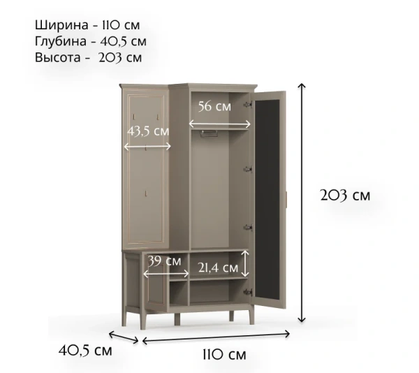 Шкаф с вешалкой КЛАССИК PPK/P