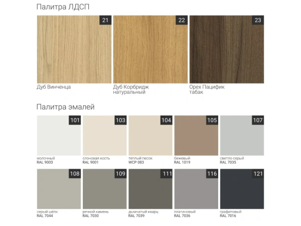 Прикроватная тумба Base BS010