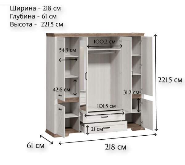 Шкаф МАРСЕЛЬ SZF6D2S