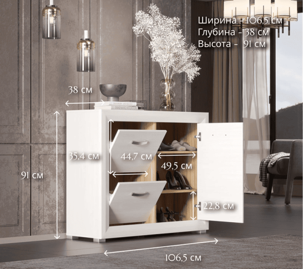 Тумба для обуви МАЛЬТА B136-BUT1D2B