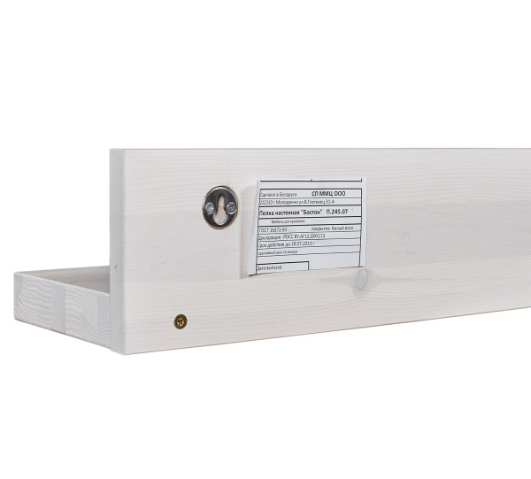 Полка Хельсинки