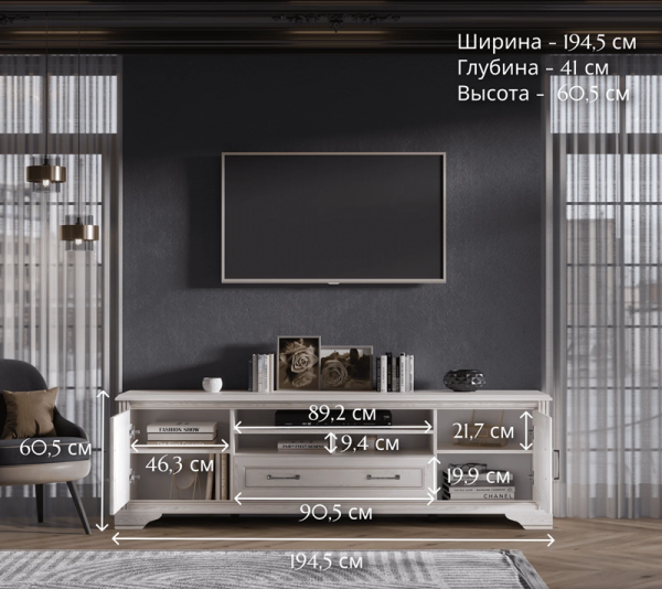 Тумба СТИЛИУС B169-RTV2D1S