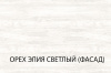 Корпус шкафа 50/56