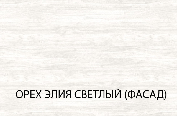 Корпус шкафа 50/35