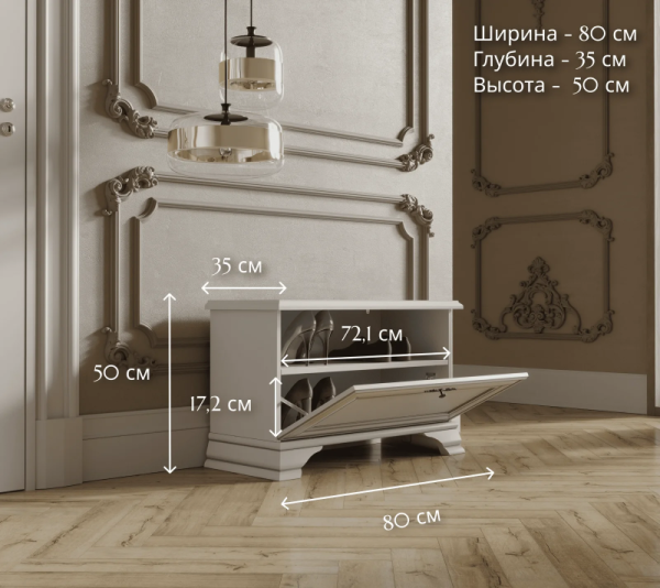 Тумба КЕНТАКИ S320-SFK1B