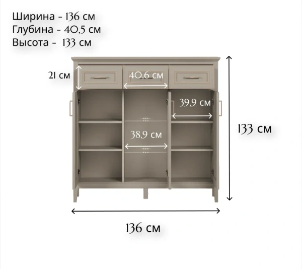 Тумба с подсветкой КЛАССИК KOM1W2D3S