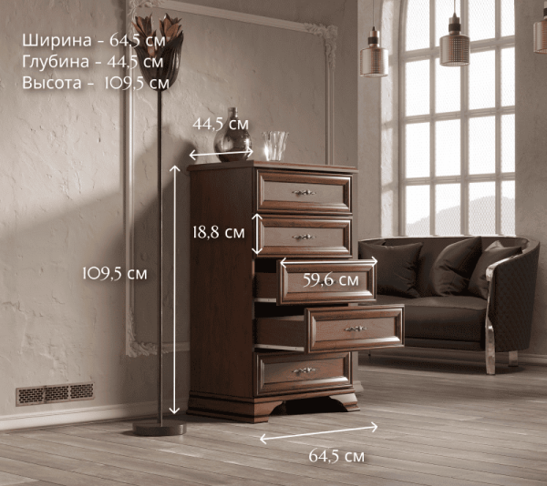 Комод КЕНТАКИ S320-KOM5S