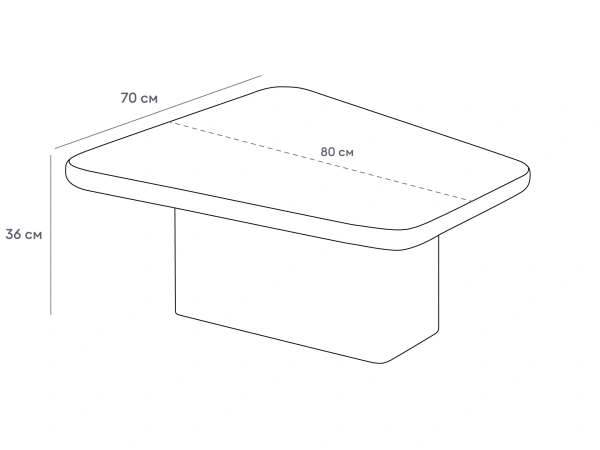 Журнальный столик Imona