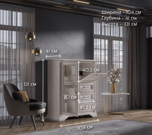 Тумба СТИЛИУС B169-KOM1W1B3S