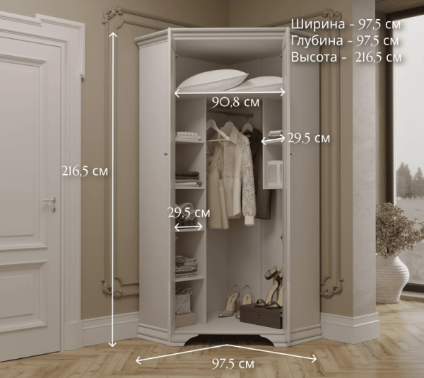 Шкаф угловой КЕНТАКИ S320-SZFN2D