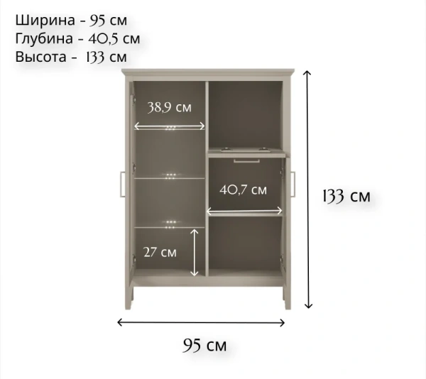 Тумба с подсветкой КЛАССИК KOM1W1D1B